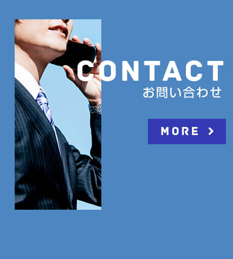 half_contact_banner